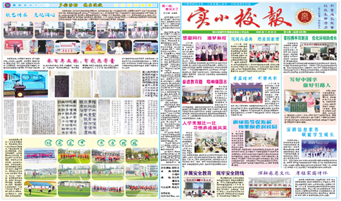 �����^(q��)���С�WУ��(y��u)���I�̭h(hu��n)����������У�@���O(sh��)