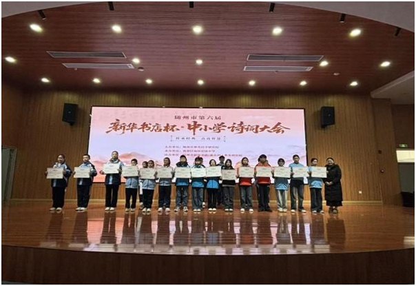 С���(zh��n)���ČW(xu��)У���е����á����A���걭����С�W(xu��)Ԋ(sh��)�~���(hu��)�Ы@�ѿ�(j��)