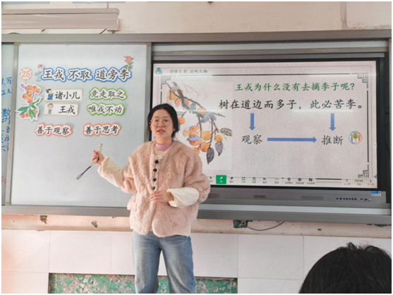 ���ۘ�С�W(xu��)�_չ����̎���ӑ�n���(d��ng)