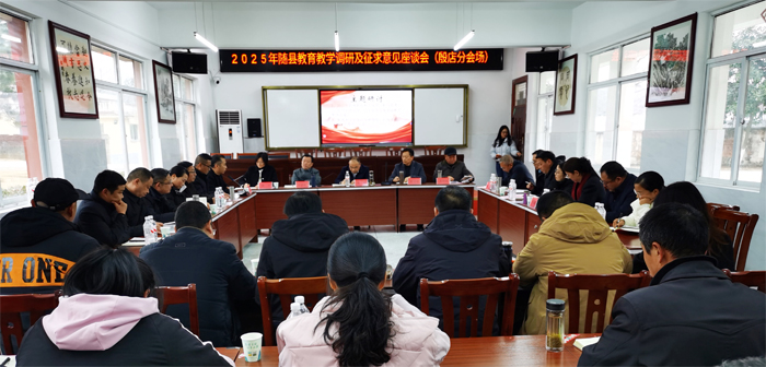 �S�h�����̌W(xu��)�{(di��o)�м�������Ҋ��Մ�������֕�����������(zh��n)�|���ЌW(xu��)���_