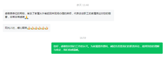 ��(sh��)��(j��)����Ⱥ�������S�����硰��ʡ�k"ů����