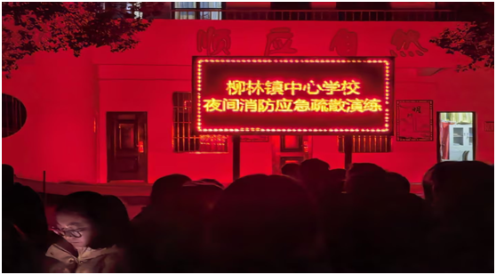 �����(zh��n)���ČW(xu��)У�_չҹ�g������(y��ng)����ɢ�ݾ�