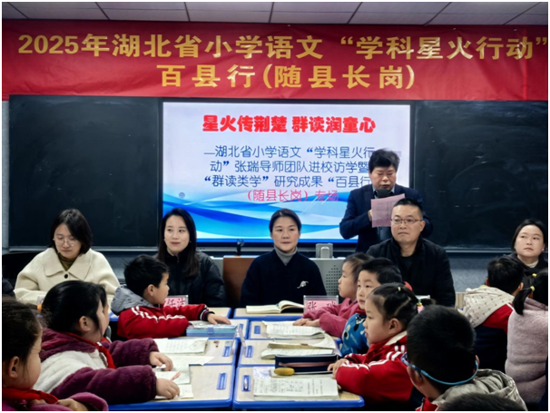 ������(d��o)���F(tu��n)�(du��)���S�h�L(zh��ng)���(zh��n)����С�W(xu��)�_չ�L�W(xu��)��ӑ���(d��ng)