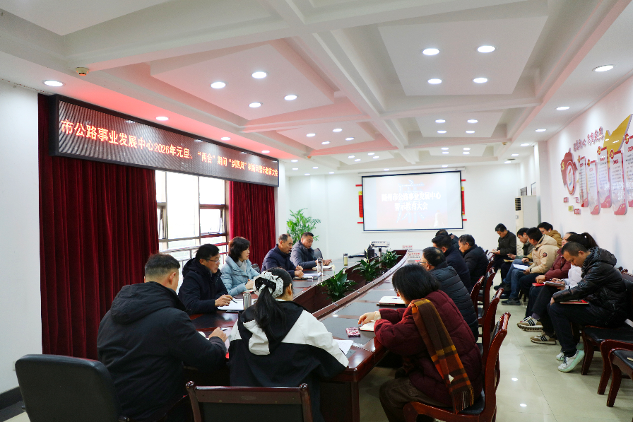 �S���й�·�I(y��)�l(f��)չ�������_Ԫ�������ɕ�(hu��)�� ���g ���m���L(f��ng)�� �����L(f��ng)��ʾ�������(hu��)