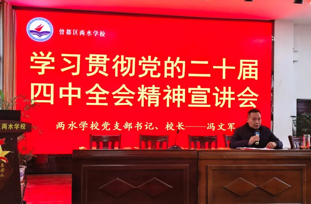 ����(y��u)���I�̭h(hu��n)���������^(q��)��ˮ�W(xu��)У�_չ�h�Ķ�ʮ������ȫ��(hu��)�����}�W(xu��)��(x��)�����}�F(tu��n)�ջ��(d��ng)