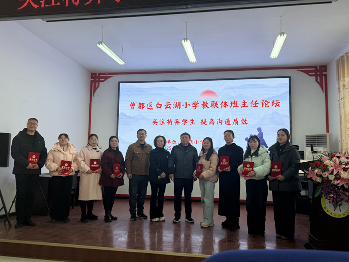 ����(y��u)���I�̭h(hu��n)���������^(q��)���ƺ�С�W(xu��)��(li��n)�w������Փ���A�M�e�k