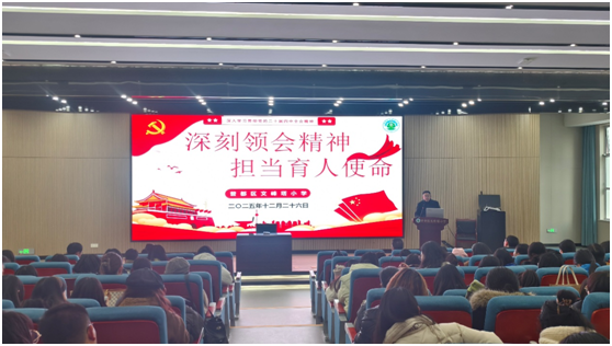 ����(y��u)���I�̭h(hu��n)�����ķ���С�W(xu��)У�L�������v��ʮ������ȫ��(hu��)����