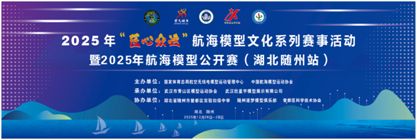 ����(y��u)���I�̭h(hu��n)����2025�ꡰ���ı��\(y��n)������ģ�͹��_ِ�S��վ�������^(q��)�������ЌW(xu��)�_ِ