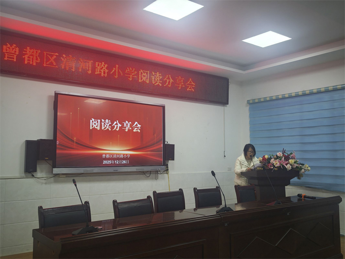 �����^(q��)���·С�W(xu��)�e�еڶ��ý̎���x�����