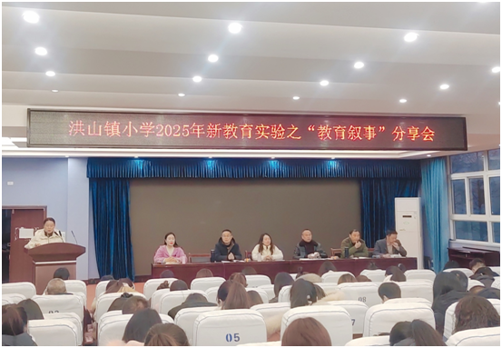 ��ɽ�(zh��n)С�W(xu��)�_չ���������¡��x���������