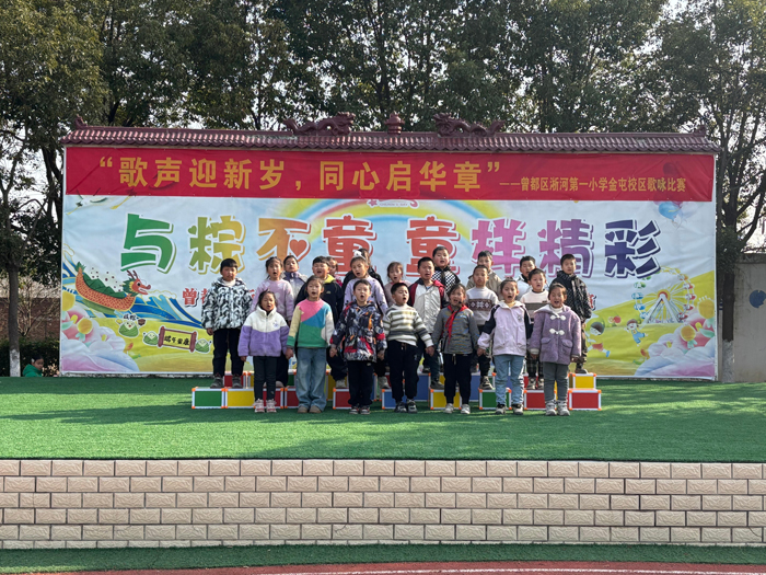 ����(y��u)���I�̭h(hu��n)���������^(q��)���ӵ�һС�W(xu��)����У�^(q��)�_չУ�@��ԁ��ِ���