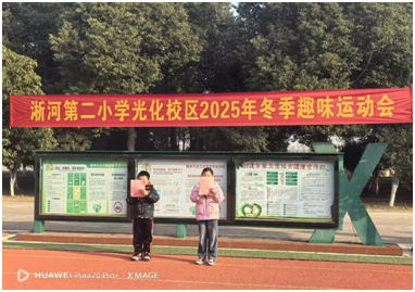 ����(y��u)���I�̭h(hu��n)���������^(q��)���ӵڶ�С�W(xu��)�⻯У�^(q��)�e��2025�궬��Ȥζ�\�ӕ�