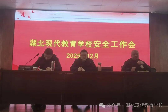 �����F(xi��n)�������W(xu��)У���_(k��i)��ȫ������(hu��)�h