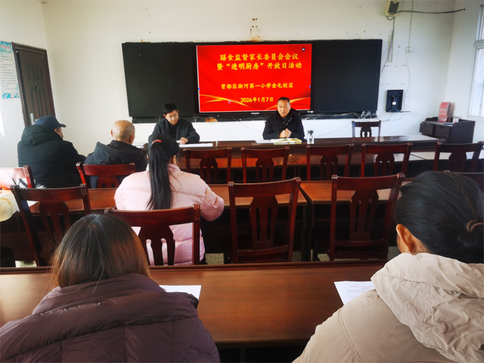 ����(y��u)���I�̭h(hu��n)�������ӵ�һС�W����У�^(q��)�_չ��ʳ�O(ji��n)�����Lί�T�����h�ߡ�͸���N�����_���ջ��