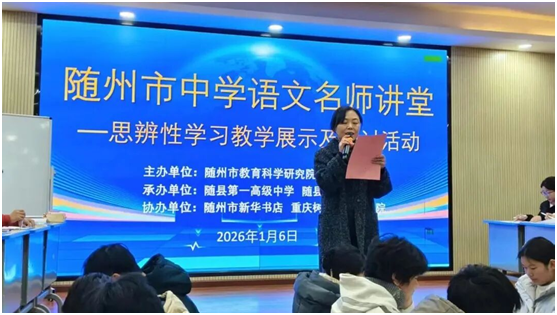 �S�����ЌW(xu��)�Z(y��)�ġ������v�á�˼���ԌW(xu��)��(x��)�̌W(xu��)չʾ����ӑ���(d��ng)���S�hһ���e�k