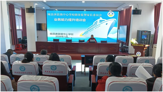 �ƿh�(zh��n)���ČWУ�e�k��ʳ�O(ji��n)�����Lί�T���I(y��)��������Ӗ��