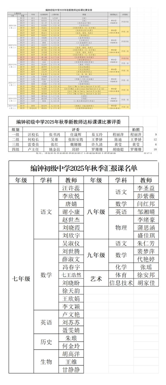 ��犳����ЌW��(li��n)�w�����{���̡��½̎��_���n��ِ�A�M��Ļ