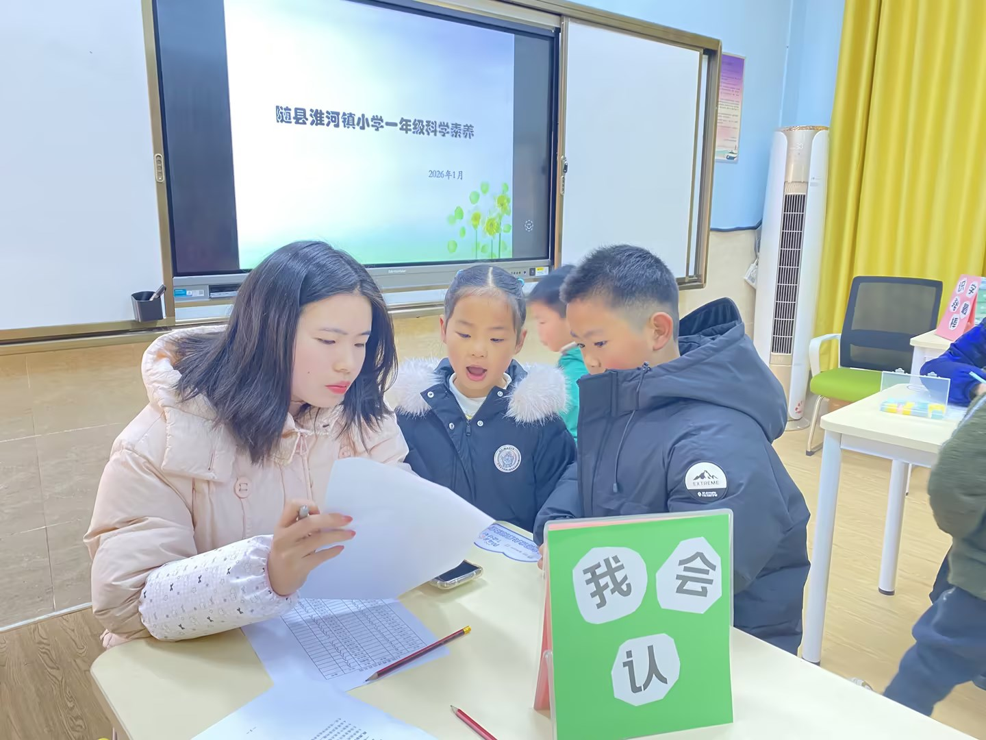 �S�h�����(zh��n)С�W�_չ�W���C�����B(y��ng)�z�y���