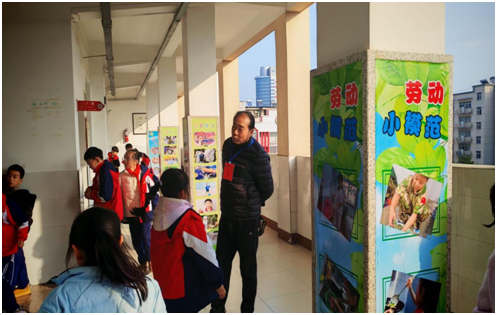 �����^(q��)��(sh��)�(y��n)С�W(xu��)���ΰ�ȫ�����x�ܠI(y��ng)�̭h(hu��n)����(y��u)��