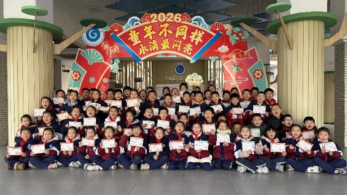 ����(y��u)���I(y��ng)�̭h(hu��n)�������ƺ�С�W(xu��)�ɹ��e�k2025���＾һ�����꼉(j��)�Έ@�J�P(gu��n)���(d��ng)