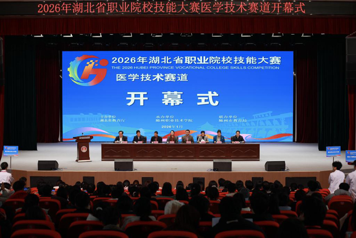 2026�����ʡ�I(y��)ԺУ���ܴ�ِ�t(y��)�W(xu��)���g(sh��)ِ�����S���I(y��)���g(sh��)�W(xu��)Ժ�_(k��i)ِ