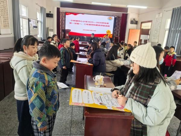 С���(zh��n)����С�W�_չ���꼉�W���C�����B(y��ng)�u�����