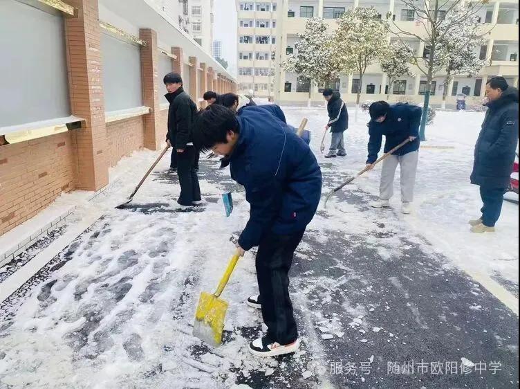 ѩ��o���������S���КW����ЌW(xu��)־Ը�߻��(d��ng)