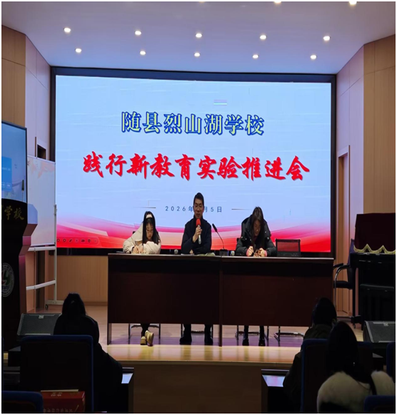 �S�h��ɽ���W(xu��)У�_չ�`���½�����(sh��)�(y��n)���M(j��n)��(hu��)