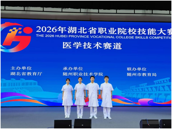 2��8�y15�~���S���I(y��)���g(sh��)�W(xu��)Ժ��2026�����ʡ�I(y��)ԺУ���ܴ�ِ�Є�(chu��ng)�vʷ�ѿ�(j��)