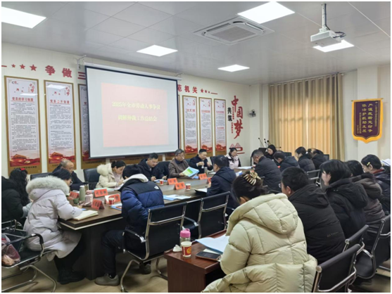 �S�����_2025��ȫ�Єڄ�(d��ng)��� ��h�{(di��o)���ٲù������Y(ji��)��(hu��)