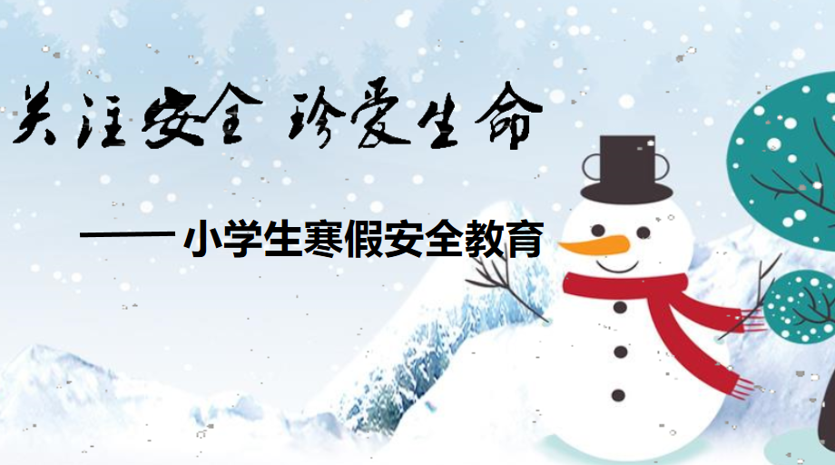 ����(y��u)���I(y��ng)�̭h(hu��n)�����ۿ��T(m��n)С�W(xu��)�_(k��i)չ����ǰ��ȫ����ϵ�л��(d��ng)