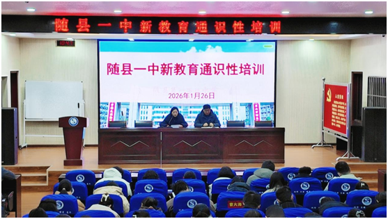 �S�hһ�����_(k��i)�½���ͨ�R(sh��)��Ӗ(x��n)��(hu��)