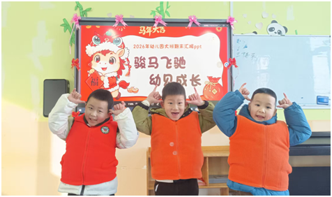 ���ۘ�С�W(xu��)�׃��@����ĩ���Lչʾ����ӈA�M�Y(ji��)��