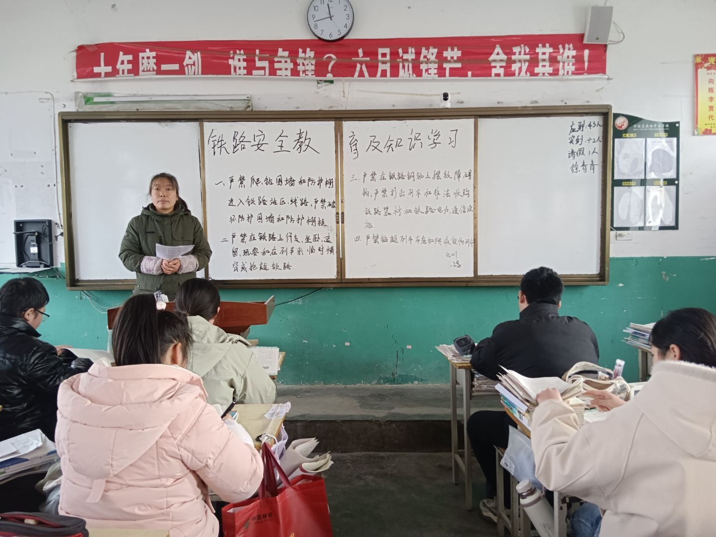 �f�����r(n��ng)�����ČW(xu��)У�_չ�F·��ȫ֪�R���}�������