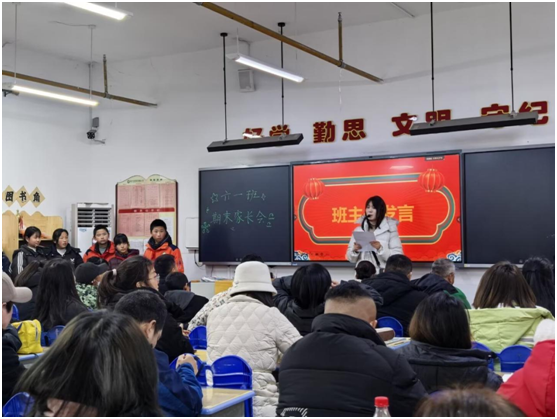 ¹�QС�W(xu��)���_(k��i)2025-2026�W(xu��)��ȵ�һ�W(xu��)�ں��ټ��L(zh��ng)��(hu��)