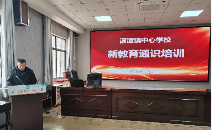 ��̶�(zh��n)���ČW(xu��)У�e�k�½���ͨ�R(sh��)��Ӗ(x��n)