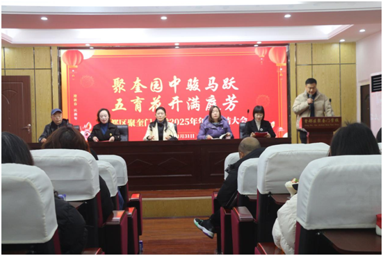 ����(y��u)���I�̭h(hu��n)���������^(q��)�ۿ��TС�W(xu��)�e��2025����K���Y(ji��)���(hu��)