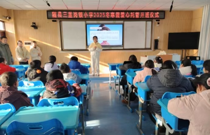 ����(zh��n)С�W(xu��)���ِ�(��i)���йܰ�����_(k��i)��