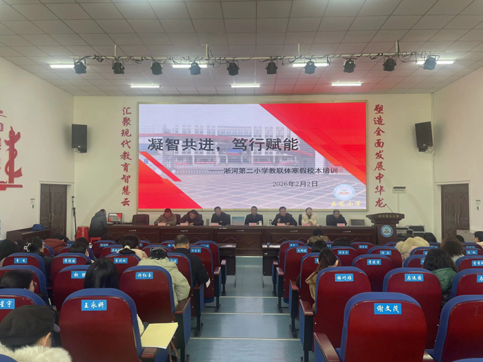 �����^(q��)���ӵڶ�С�W(xu��)��(li��n)�w�_(k��i)չ����У����Ӗ(x��n)���(d��ng)