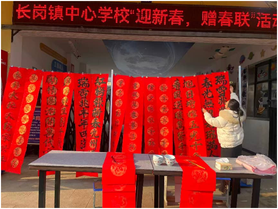 �L(zh��ng)���(zh��n)���ČW(xu��)У�e�С�ӭ�´���ٛ(z��ng)��(li��n)�����(d��ng)