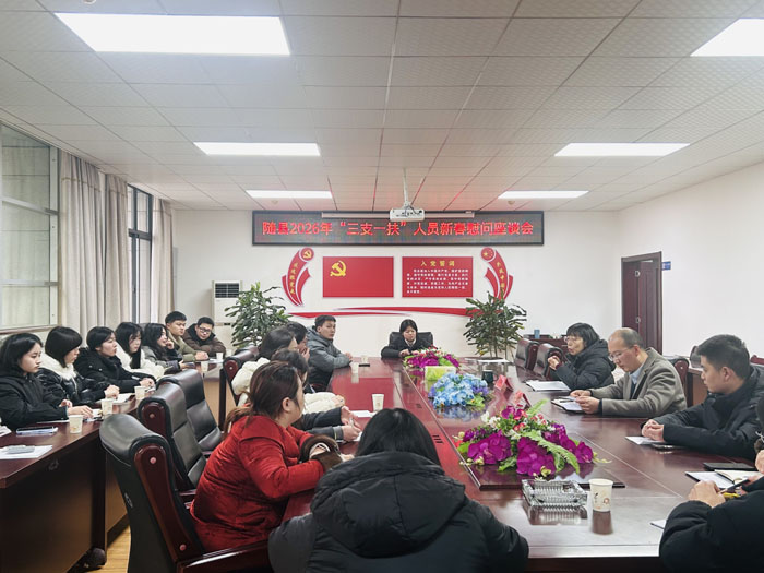 �S�h������_չ2026�ꡰ��֧һ�����ˆT�´�ο����Մ��(hu��)