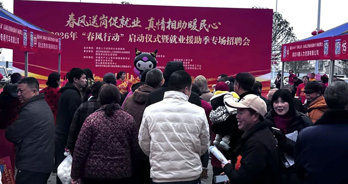 �S�h�e�k2026�ꡰ���L(f��ng)�Єӡ���Ƹ���ߡ����y���������ڄ�(w��)�f(xi��)�������s�xʽ