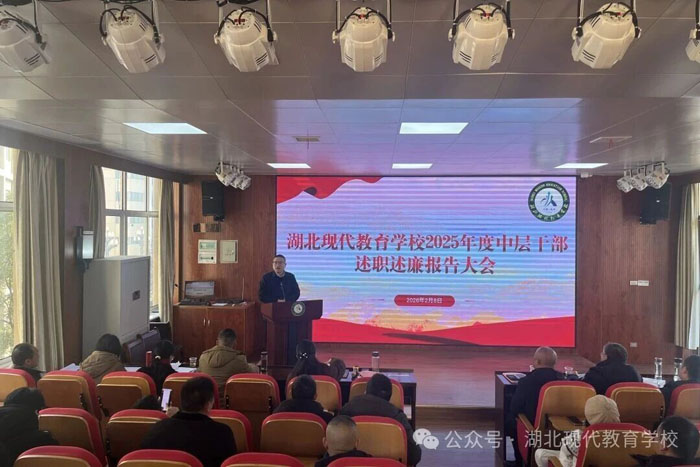 �����F�������WУ���_2025����ЌӸɲ�����������