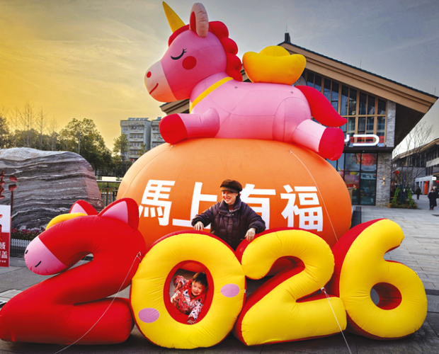 �t�t���ӭ�R�� ���� �S����ϲӭ�����괺��(ji��)��Ӱ