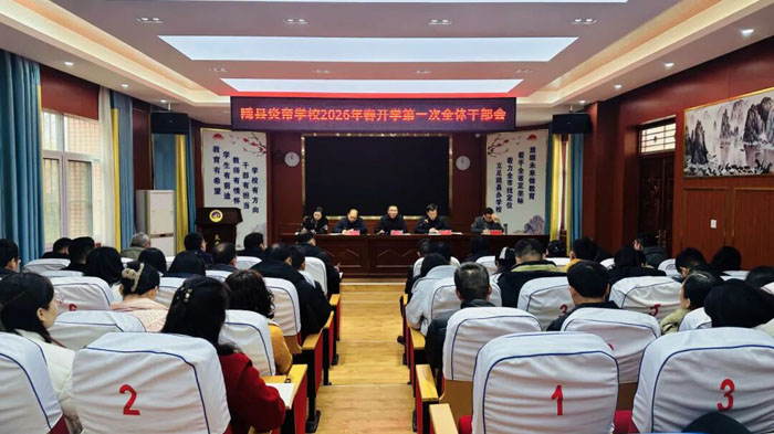 �׵یWУ2026�괺���ɲ������ľ����\�l(f��)չ