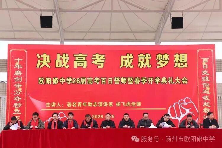 �S���КW����ЌW(xu��)�e��2026�ð����Ď�����ߴ����_�W(xu��)��Y