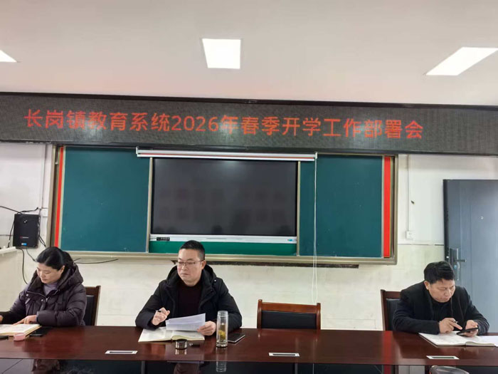 �L���(zh��n)���_2026�괺���_�W(xu��)���������