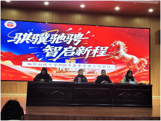 ��犳����ЌW�����_չ2026�괺�_�W�̎���Ӗ