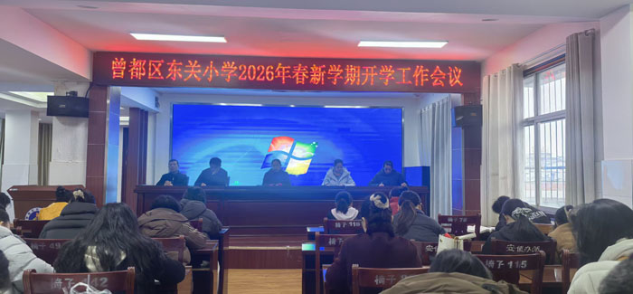 �����^(q��)�|�P(gu��n)С�W(xu��)2026�괺���_�W(xu��)��(zh��n)�乤����(c��)ӛ