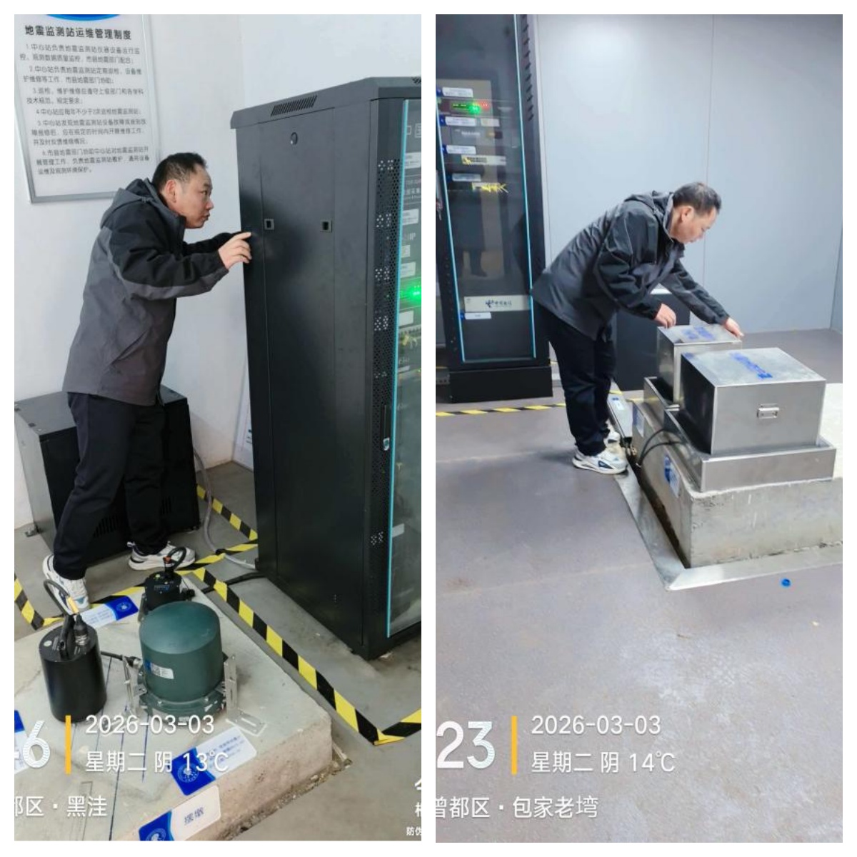 �S�����_չ�����_վѲ�z �ӏ��ɕ���ȫ����